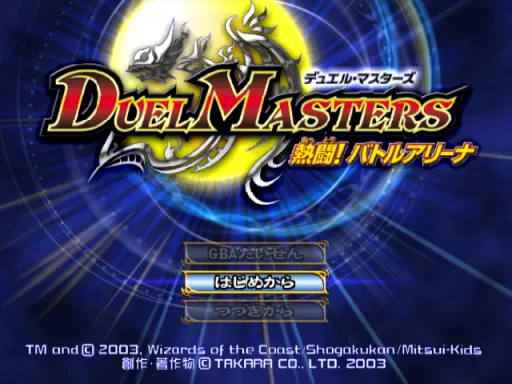 Title Screen